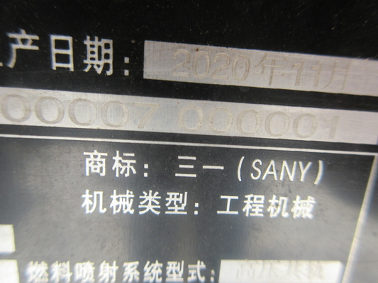 Name